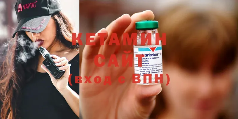 Кетамин ketamine  Усолье-Сибирское 