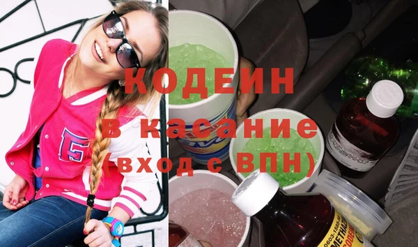 MDMA Володарск