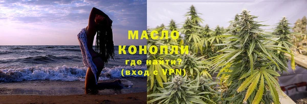 MESCALINE Верхний Тагил